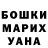 МДМА молли Anida Karipova