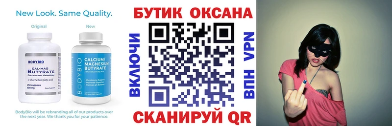 где найти наркотики  Нефтегорск  БУТИРАТ бутандиол 