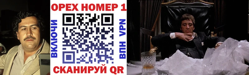 hydra ссылка  Нефтегорск  COCAIN Боливия  купить наркоту 