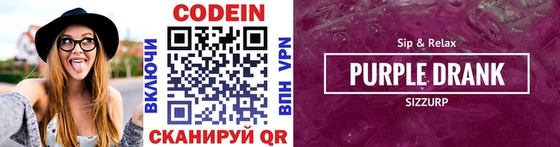 Codein напиток Lean (лин)  shop как зайти  Нефтегорск  дарнет шоп 