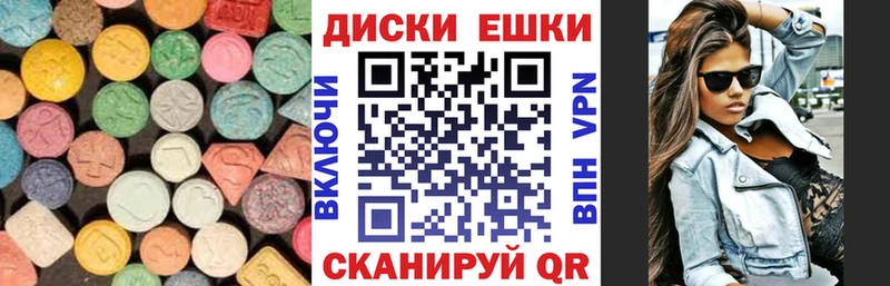 наркотики  Нефтегорск  ЭКСТАЗИ Philipp Plein 