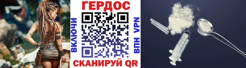 ГЕРОИН Афган  Нефтегорск 