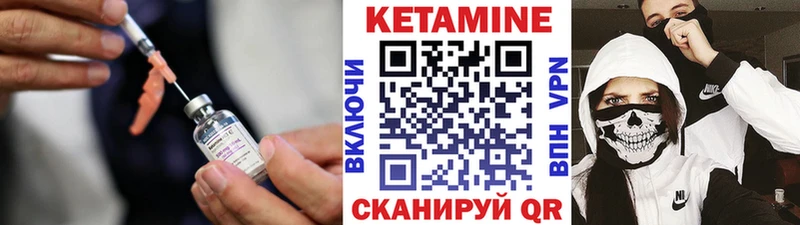 Кетамин VHQ  MEGA tor  Нефтегорск 