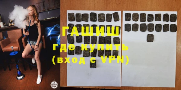 apvp Абинск