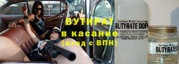 трава Алексин