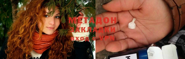 COCAINE Абдулино