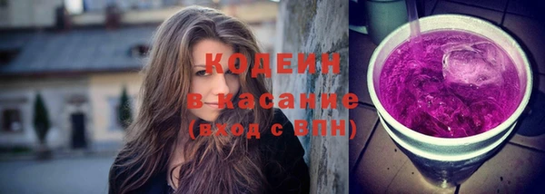 apvp Абинск