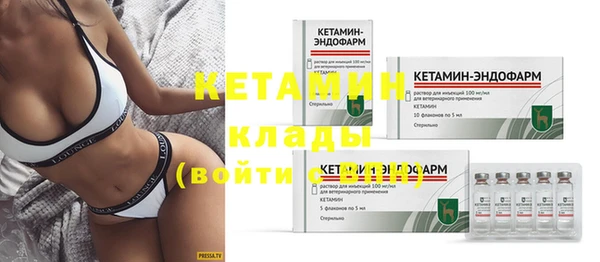 COCAINE Абдулино
