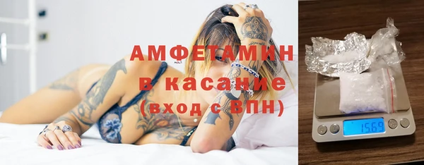 COCAINE Абдулино