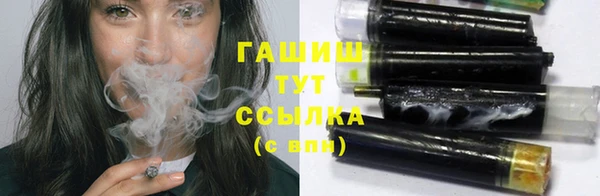 герыч Абаза