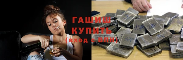 герыч Абаза