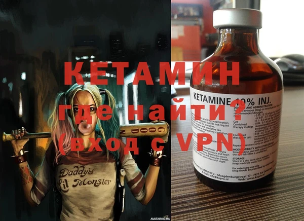 COCAINE Абдулино