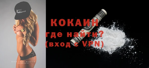 apvp Абинск