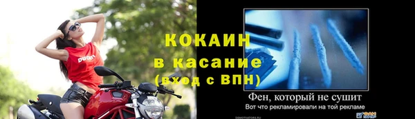 apvp Абинск