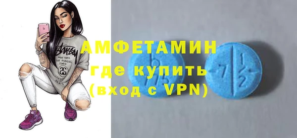 apvp Абинск