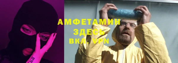 COCAINE Абдулино