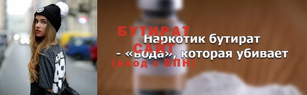 apvp Абинск