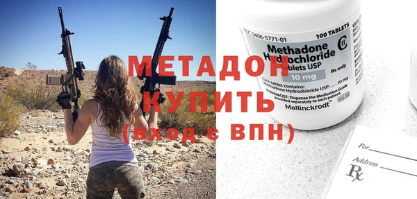 apvp Абинск