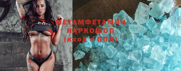 COCAINE Абдулино