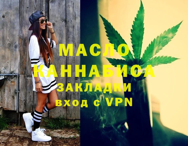 COCAINE Абдулино