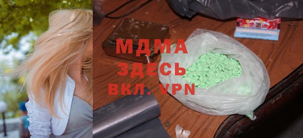 герыч Абаза