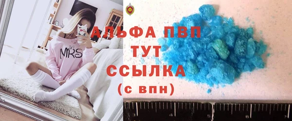 трава Алексин