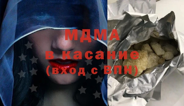 COCAINE Абдулино