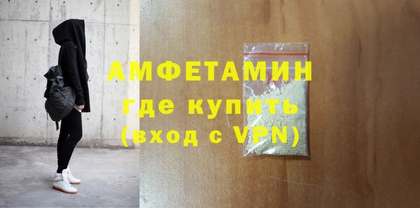 COCAINE Абдулино