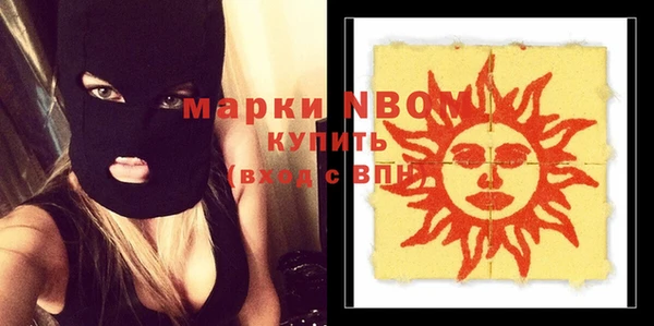 COCAINE Абдулино