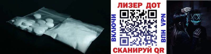 LSD-25 экстази ecstasy  купить   Нефтегорск 