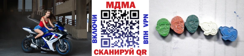 MDMA молли  Нефтегорск 