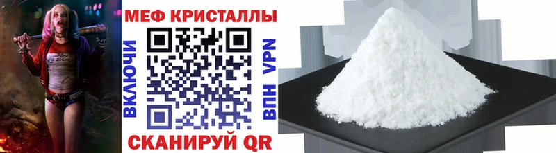 Мефедрон мука Нефтегорск